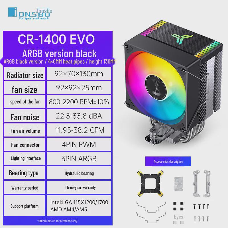 Воздушный кулер для процессора Jonsbo CR1400 EVO White ARGB
