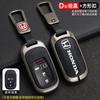 Zinc Alloy Car Key Case Cover Protector Holder Shell Accessory For Honda Civic Accord g Vezel Fit CRV HRV Crz Hrv Polit Jazz Jade