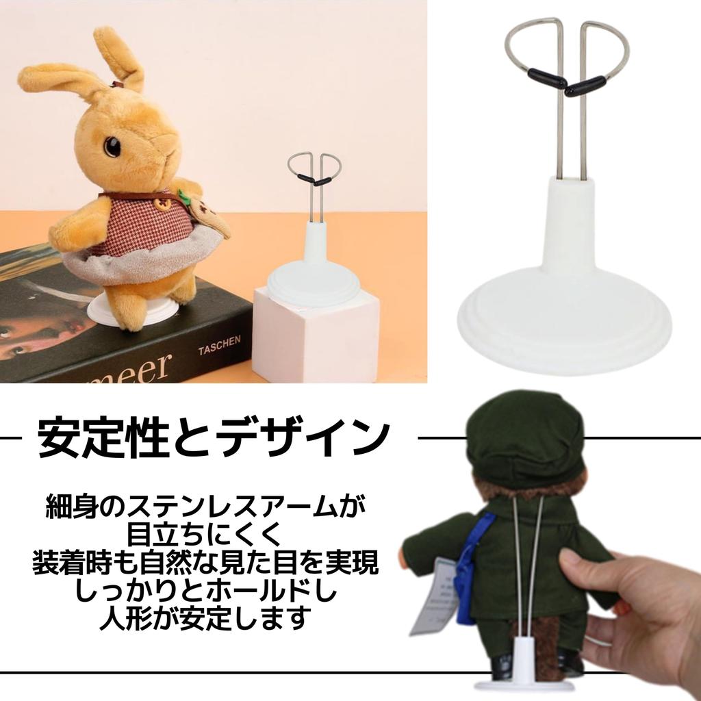 East Leaf Doll Stands, Figure Bases, Display Stands, Set of 10, Black, Figure Height: Approximately 15cm