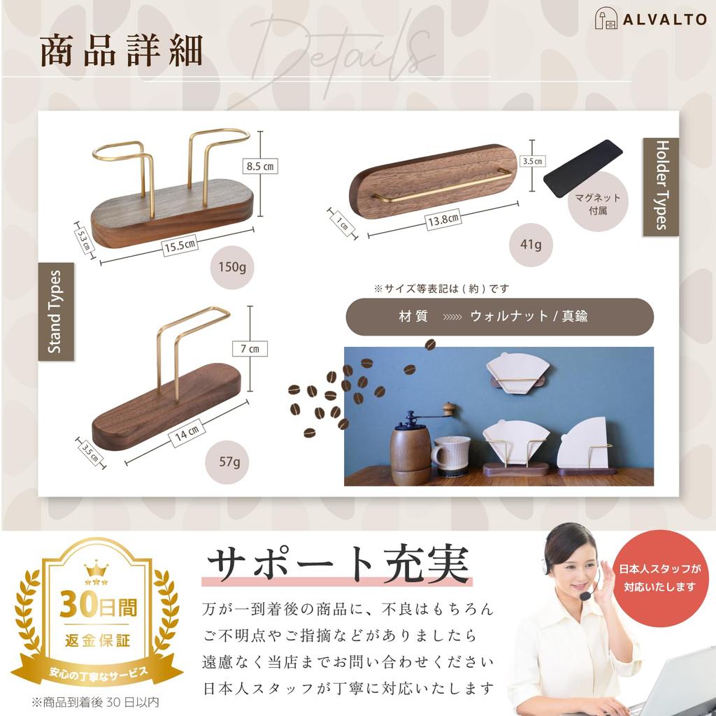 Выберите из 3 типов Деревянный футляр для кофейных фильтров, Настенный, Вмещает 25 фильтров, Подставка для кофейных фильтров, Держатель для бумаги, Органайзер (Наклейки и Магниты)