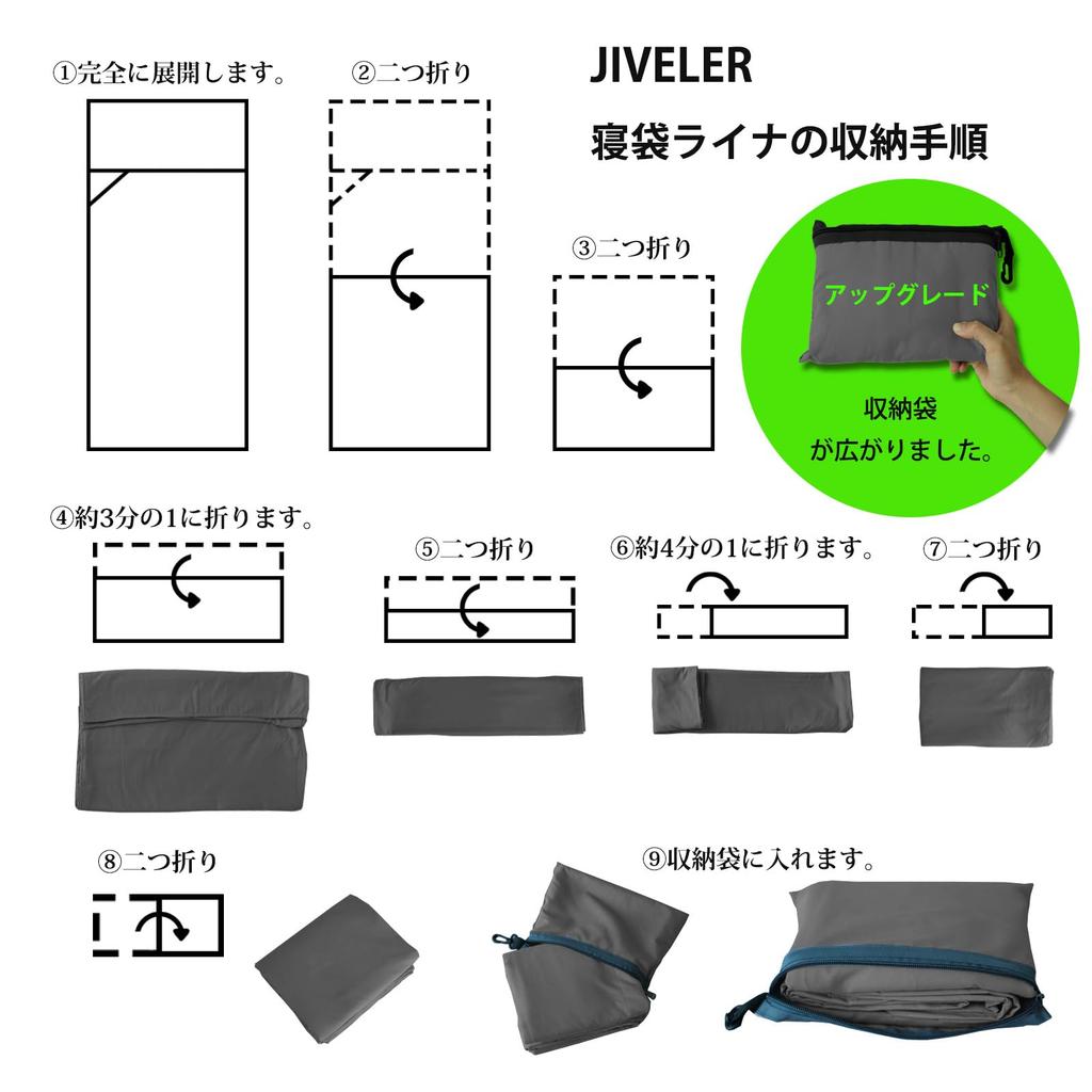 JIVELER Lightweight Inner Sleeping Bag with Storage Inner Camping Travel Ultralight Sleeping Outdoor Car Mountain and Emergency Compact Zipper, Pouch,