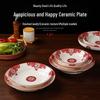 Retro Ceramic Soup & Noodle Bowl Set: Stir-fried Pork Bowl, Good Luck Stir-fry Plate, Snack Plate, Kitchen Utensils