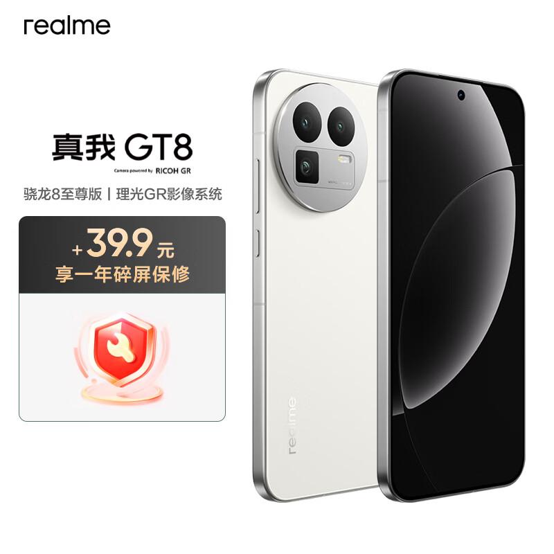 Игровой смартфон Realme GT8 5G (Китайская версия)