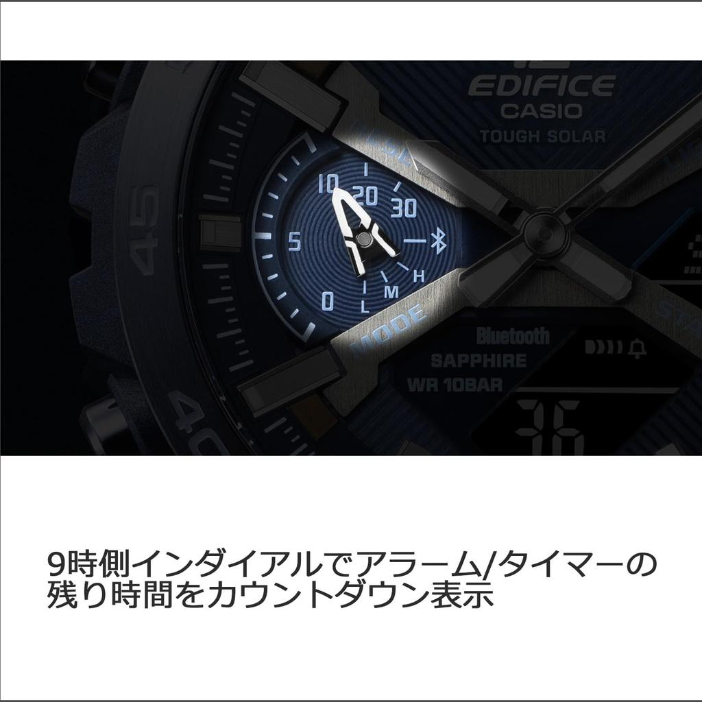 Часы Edifice COOL BLUE EDITION SOSPENSIONE с Bluetooth, прочное солнечное сапфировое стекло синего цвета [Casio] [] ECB-2000YCB-2AJF мужские