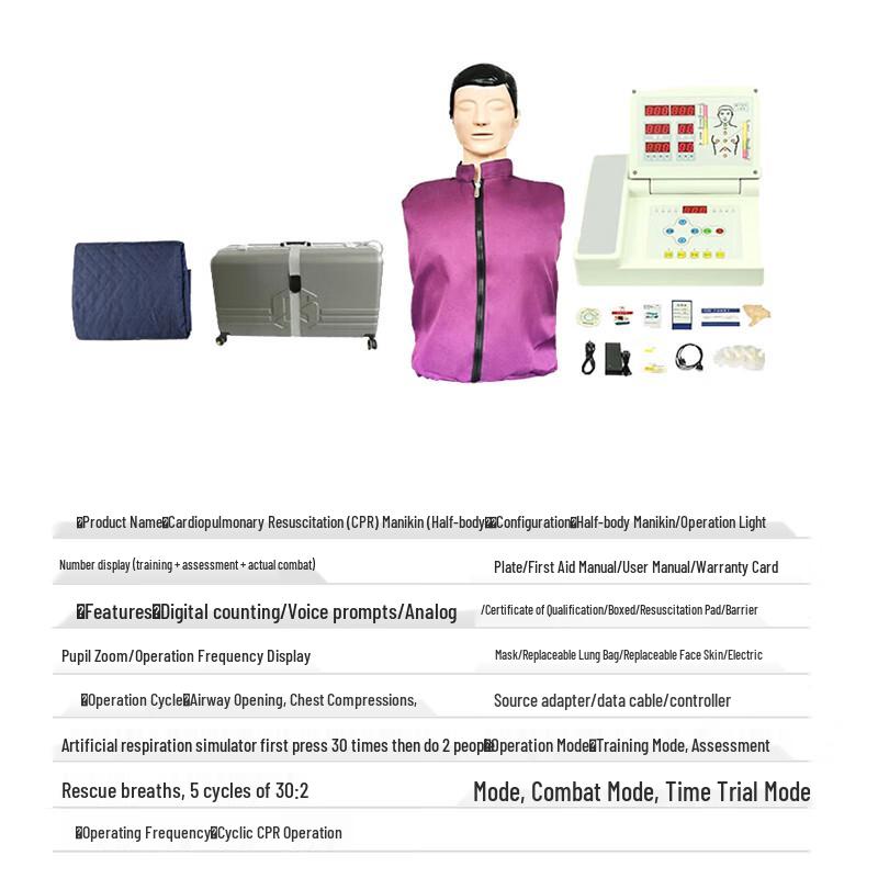Манекен для сердечно-легочной реанимации Tieqin, половина тела
