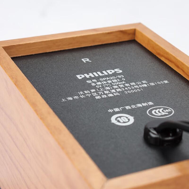 Philips SPA20 Bluetooth Multimedia Speaker