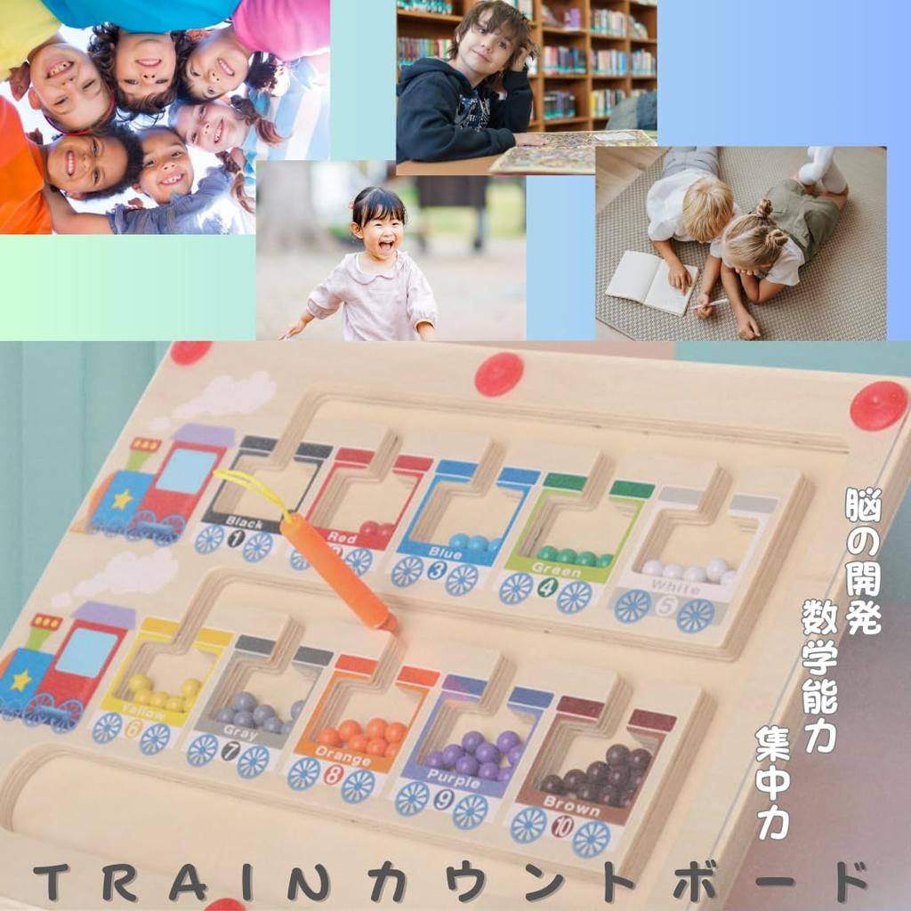 Noanoa Train Счетная доска Ручка Обучающая развивающая игрушка Монтессори-игрушка Для мальчиков и девочек Пальчиковая тренировка Деревянная игрушка Игра на сопоставление Подарок на день рождения