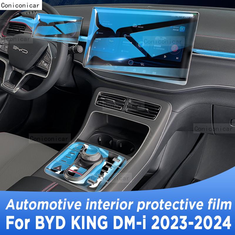 For BYD KING DM-I 2024 Panel Navigation Screen Automotive Interior TPU Protective Film Anti-Scratch Sticker
