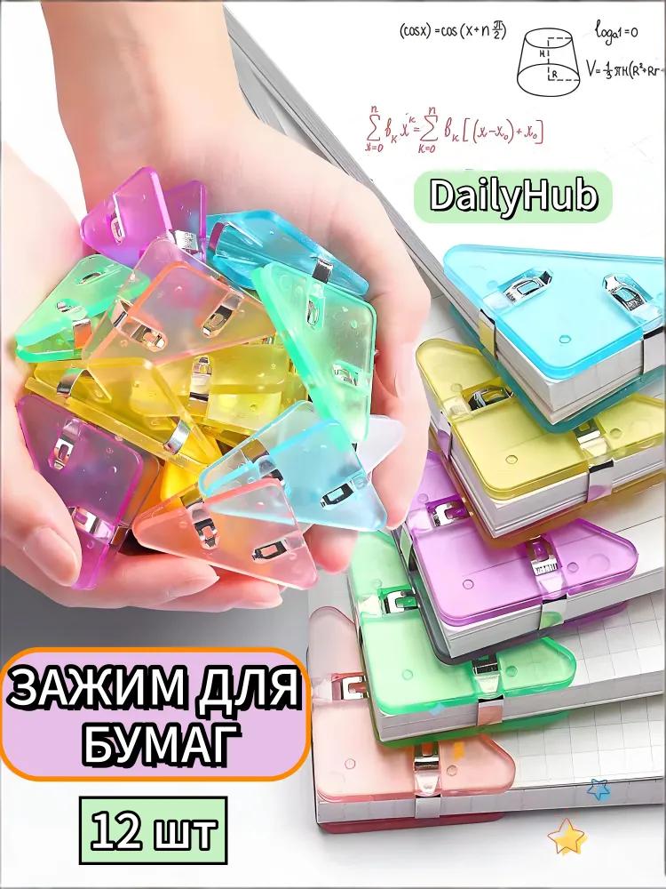 Paper clips 51 mm, 23 pcs.