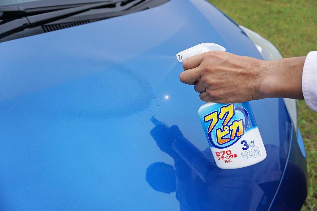 Soft99 Fukupika Wax WAX Fukupika Trigger For Protecting and Polishing Car Paint 00541 (SOFT99) 2.0 Cleaning,