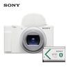 Sony Цифровая камера для влогов ZV-1 II (Китайская версия)