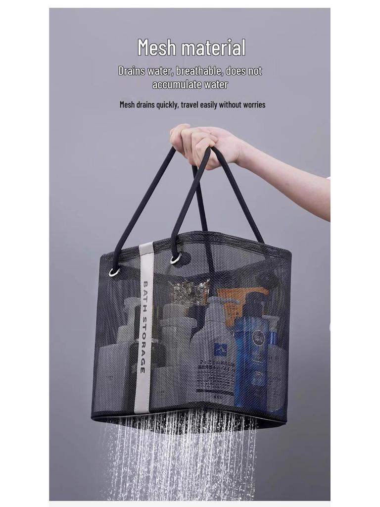 Специальный выпуск для новичков: Портативная корзина для ванной и сумка для хранения туалетных принадлежностей