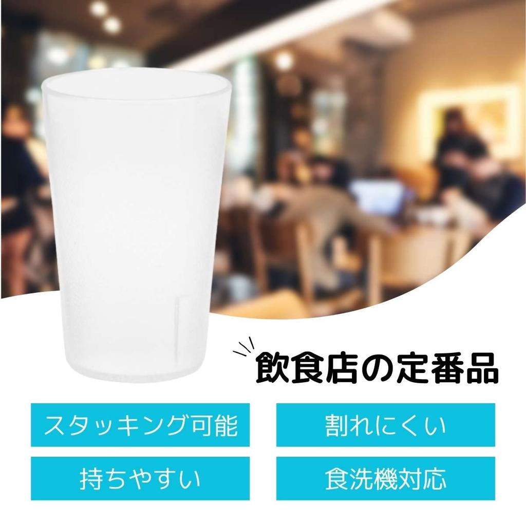 Thunder Group Стакан 470 мл 16 унций, набор из 12 стаканов для коммерческого использования, можно мыть в посудомоечной машине, пластиковый, стеклянный, легкий, ударопрочный, с антипригарным покрытием PLTHTB016B-12S