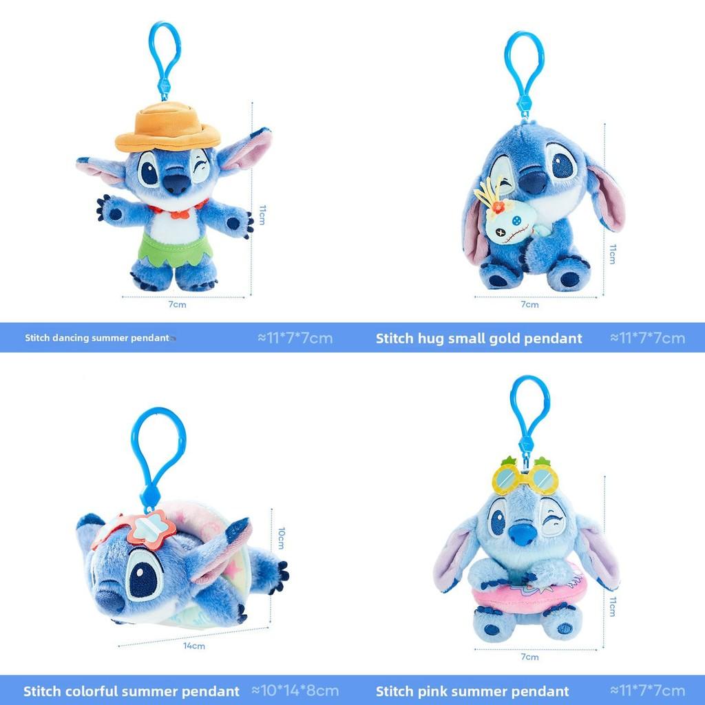 Плюшевый брелок Stitch с летним дизайном для детей и коллекционеров