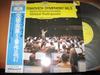 LP Record MSTISLAV ROSTROPOVICH, NATIONAL SYM - Shostakovich: Symphony No. 5 28MG0466 DEUTSCHE GRAMMO 1983 Japan Obi Classical Used