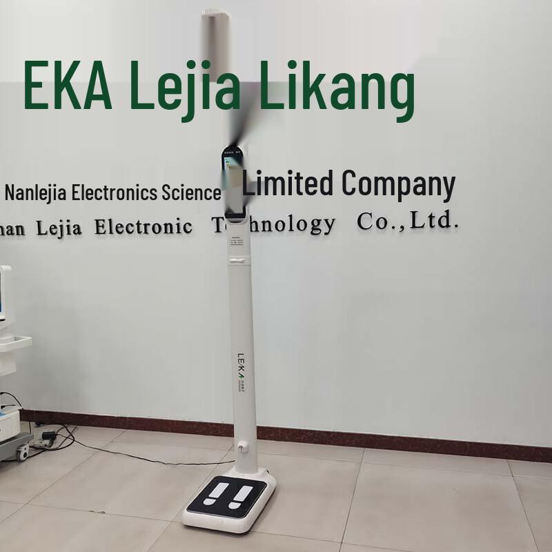 Lejialikang Smart Precision Portable Folding Height and Weight Scale HW-Z6 (CN version)