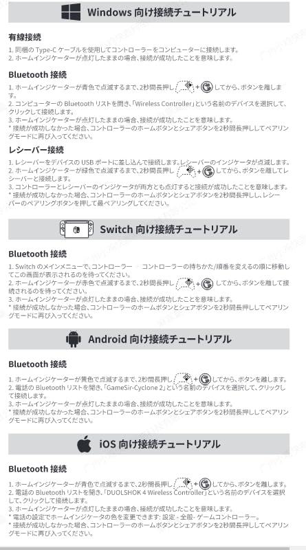 Контроллер GameSir Cyclone 2 для ПК TMR Stick с частотой опроса 1000 Гц, отверстием для микротриггера, RGB-подсветкой и зарядной док-станцией для Mag-Res и 2-в-1