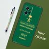 Kingdom of Saudi Arabia Flag Case For Xiaomi Redmi Note 12 11 10 8 9 Pro 9S 10S 11S 12S Cover For Redmi 12 9C 10C 12C