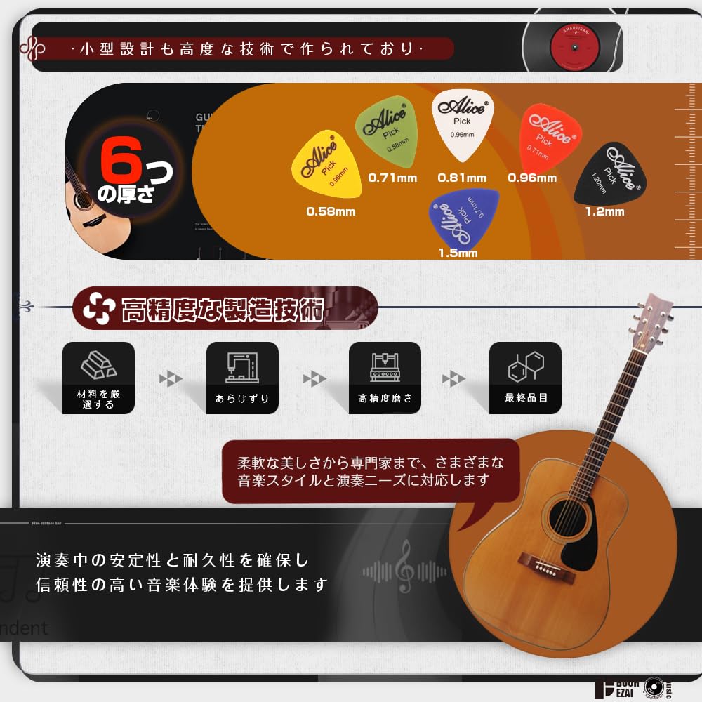 Разноцветные медиаторы для гитары в форме капли с хранением Толщина Электрическая акустическая гитара 6 Набор для начинающих, Практика, Медиаторы, Чехол, 0,71 мм, Пластик, Гитара,