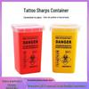 Контейнер для утилизации тату-игл и сбора острых предметов - Коробка для хранения 1 л