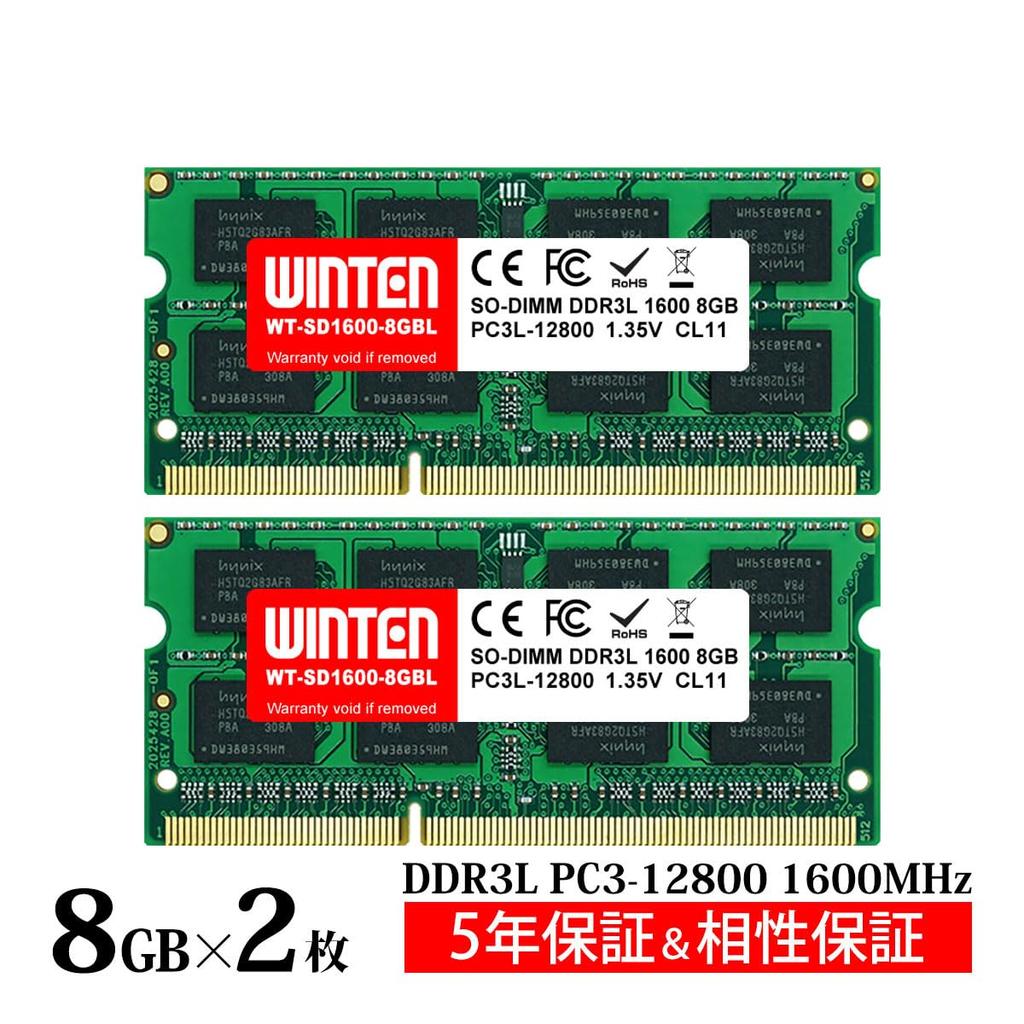 Память для ноутбука WINTEN DDR3L 1600 низкого напряжения 16 ГБ x 204 контакта CL11 DIMM год гарантии совместимость SODIMM SDRAM расширение памяти память ПК память 5648