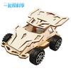 Small Production DIY Four-wheel Drive Small Racing Car Primary And Secondary Students Handmade STEM Education Assembly Scientific Experiment Teaching