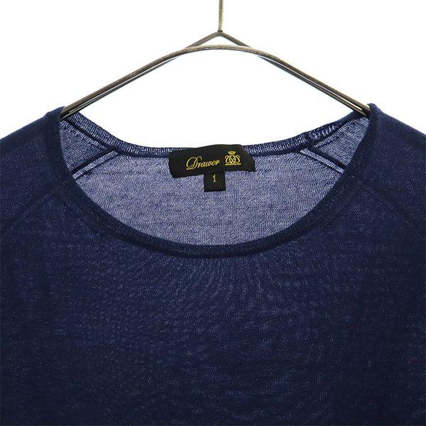 Drawer С длинным рукавом Вязаный свитер из кашемировой смеси 1 Темно-синий Женский Б/у