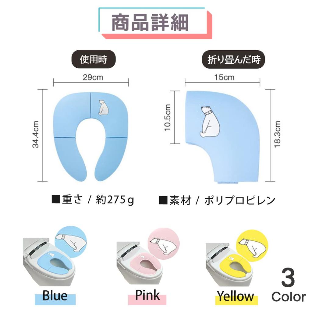 Вспомогательный складной унитаз для обучения младенцев, горшок, для мальчиков, для девочек, детский туалет, сиденье, портативный, переносной, милый, стильный, компактный, (розовый)