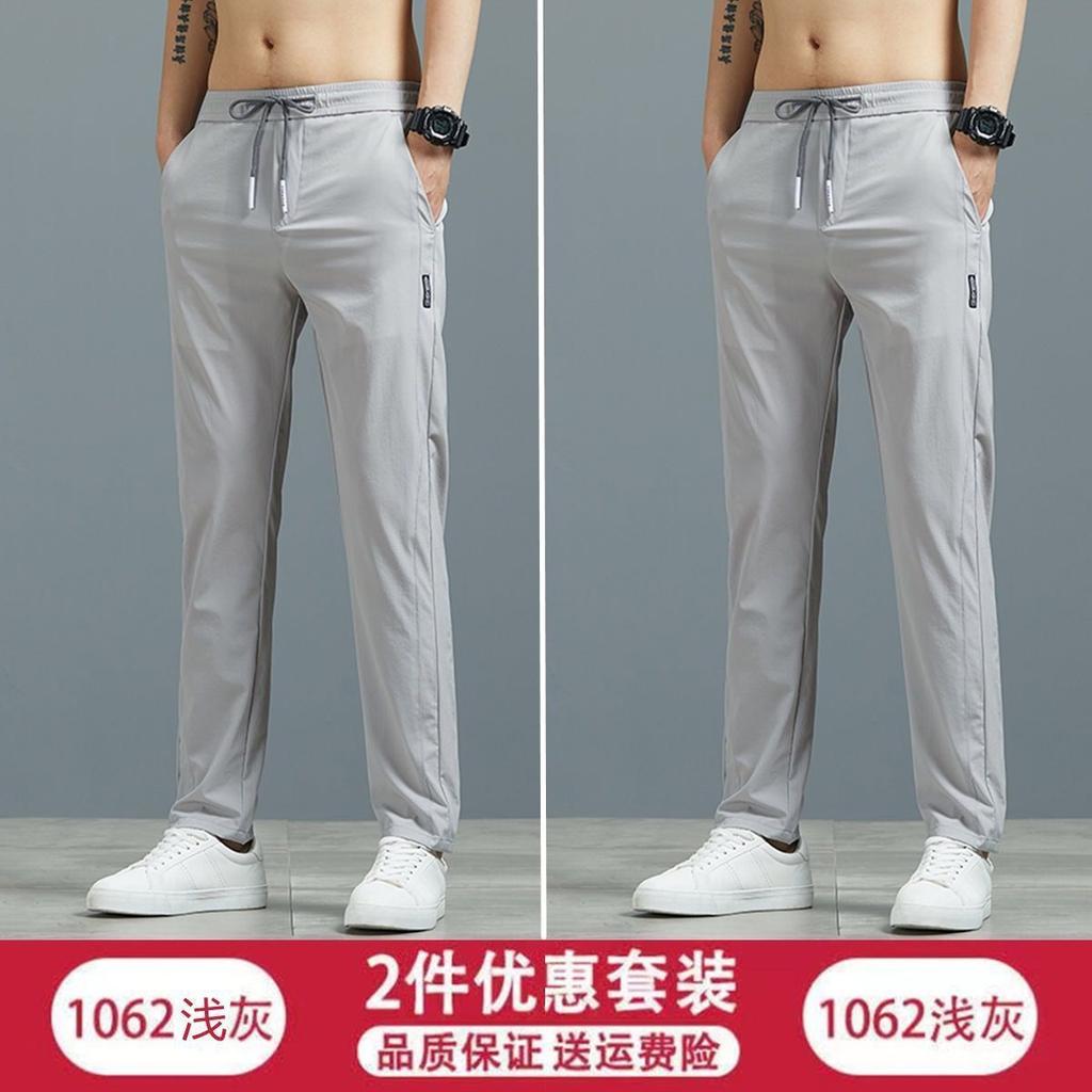 Ice Silk Casual Pants Men's Summer Straight Loose Large Size Slim-fit Sports Trousers High Waist and Thin