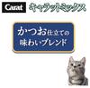 Pet Line Carat Mix Bonito Flavor Blend 2.7kg