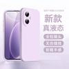 Подходит для чехла мобильного телефона Honor 111Ultra, новый простой мягкий чехол из жидкого силикона Huawei 111Pro HONOR111