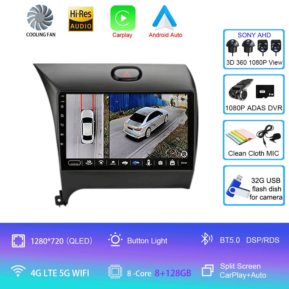 Автомобильное радио Android 14 Carplay Auto для Kia K3 Cerato Forte 2013-2017 RHD Навигация GPS Мультимедиа Видео Плеер 2din DVD Головное Устройство