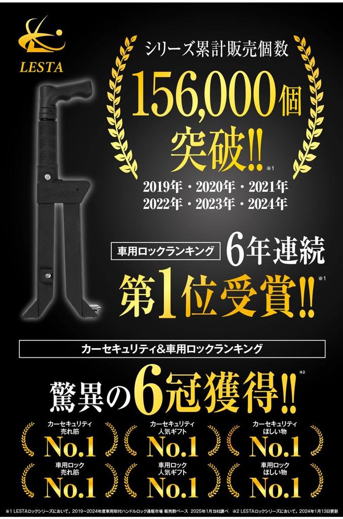 LESTA Педаль Совместимая с Рулевым Колесом Автомобильный Релейный Атакующий Блокиратор Педалей Черный Замок, Противоугонный, Замок, Безопасность, Предотвращение, LST-P15,