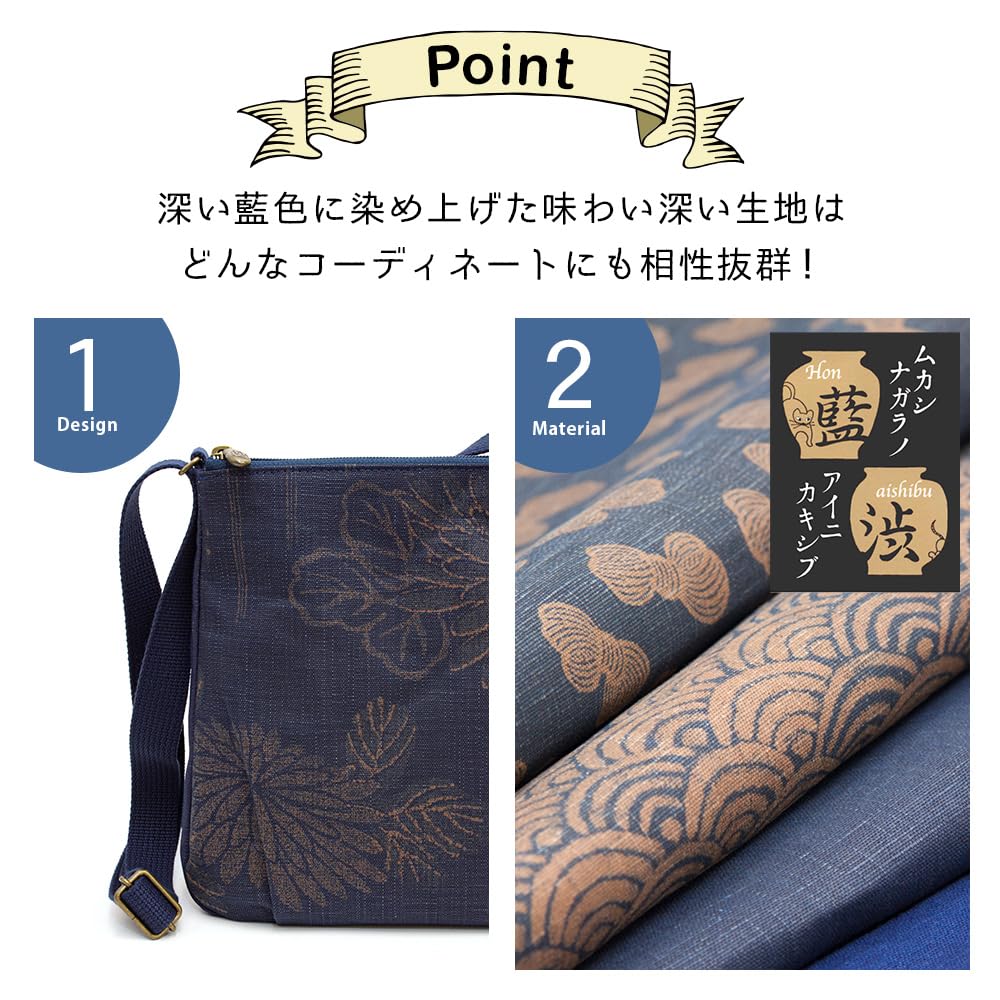[creare Kiki] Женская сумка через плечо, легкая, сделано в Японии, в стиле кимоно, индиго, холст Киото, окрашенный хурмовым танином, креп, для мамы