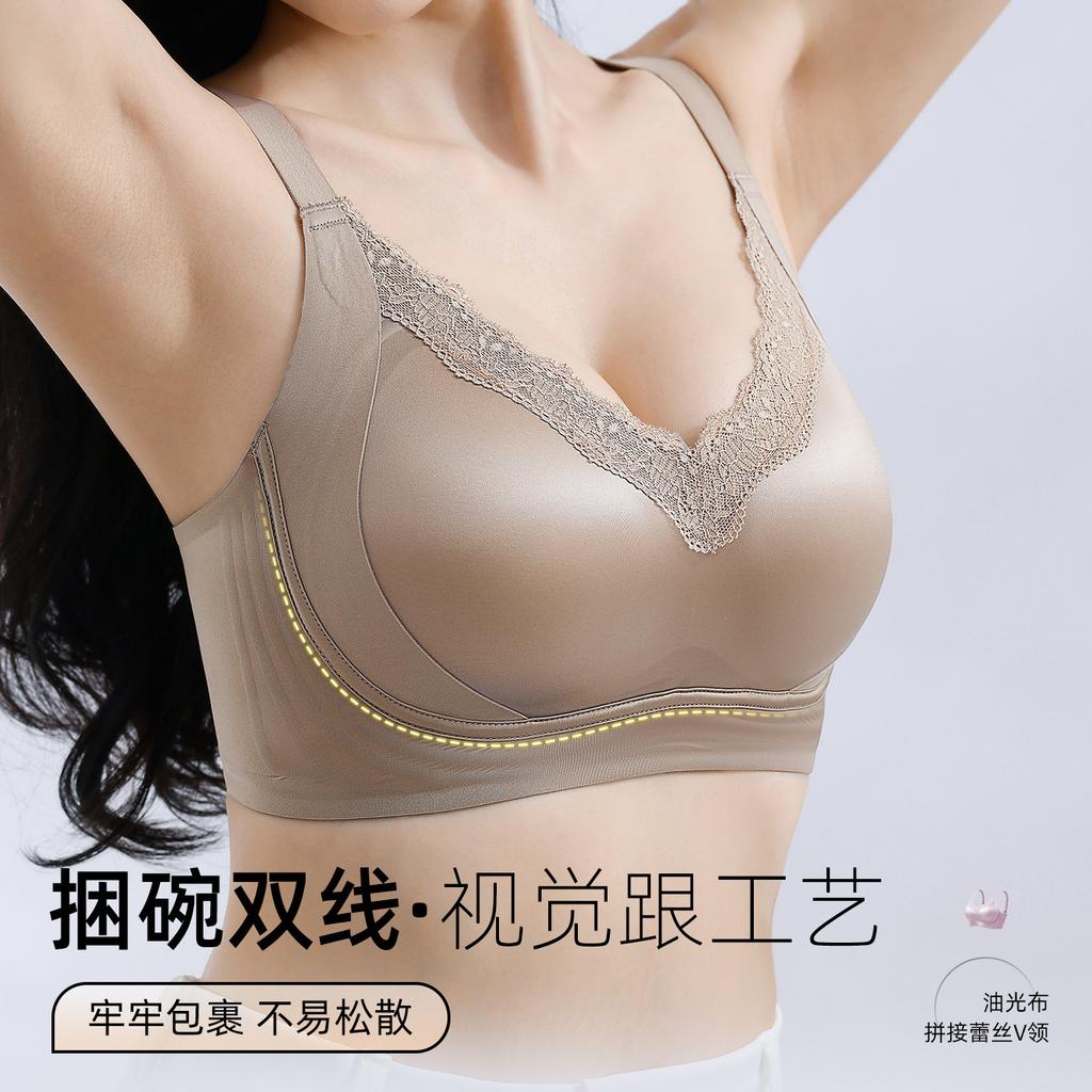 Original patented latex underwear women's big breasts show small gathering upper support anti-sagging soft support no steel ring no magnetic bra