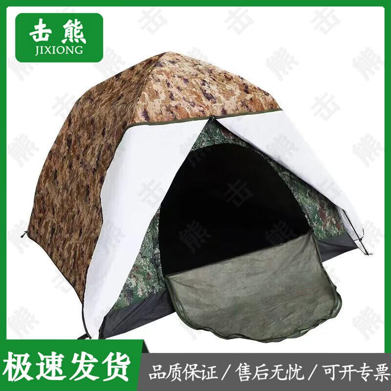 Jixiong Outdoor Camping Tents & Mats