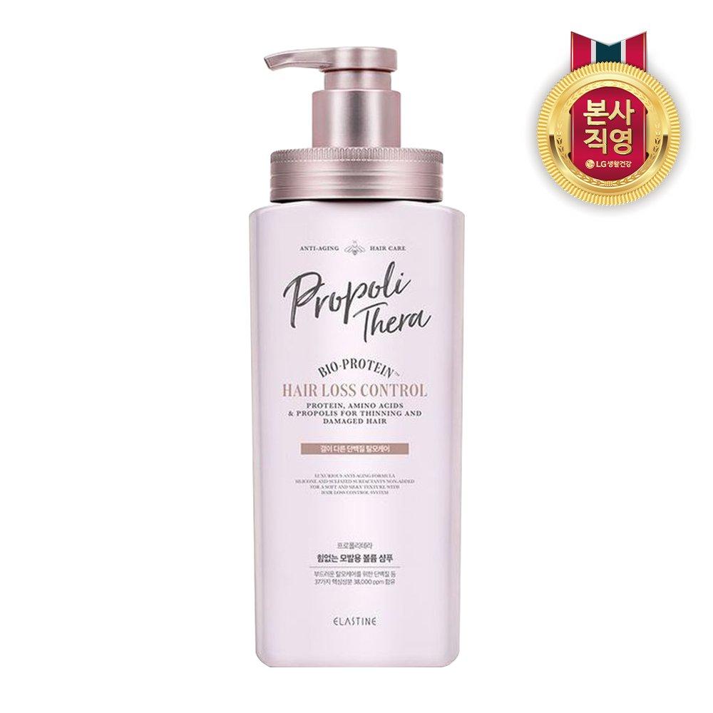 ELASTINE PROPOLITERA HAIR LOSS CONTROL VOLUME SHAMPOO FOR LACKY HAIR 500ml