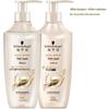 Набор для ухода за волосами Schwarzkopf Multi-Effect Repair