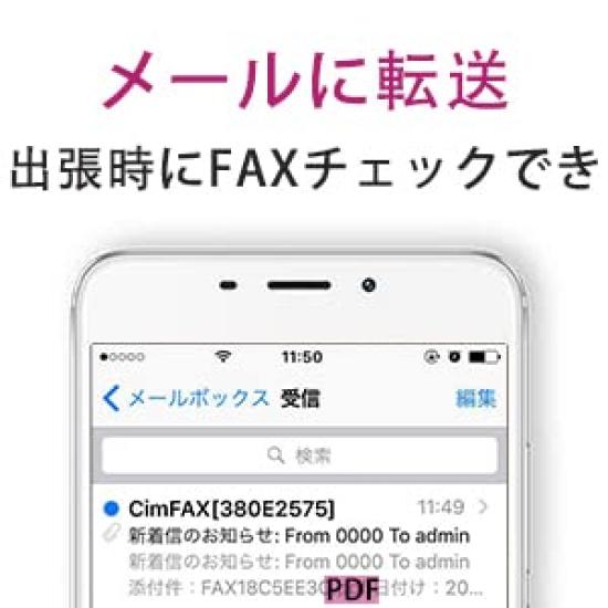 Факс-сервер CimFAX B5 версия Емкость 1 ГБ скорость Отправка и получение факсов с Автоматически сохранять полученные факсы в формате PDF Передача полученных факсов в