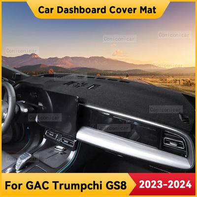 Для GAC Trumpchi GS8 2024 Коврик-чехол на приборную панель автомобиля Нескользящая Солнцезащитная Подушка Защитная Накладка DashMat Аксессуары для интерьера