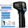 Высокоточный инфракрасный термометр для использования в промышленности, на кухне и в системах отопления, вентиляции и кондиционирования воздуха