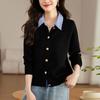 Elegant Knit Cardigan with Shirt Collar - Fashionable Two-Piece Style for Spring & Autumn 2026