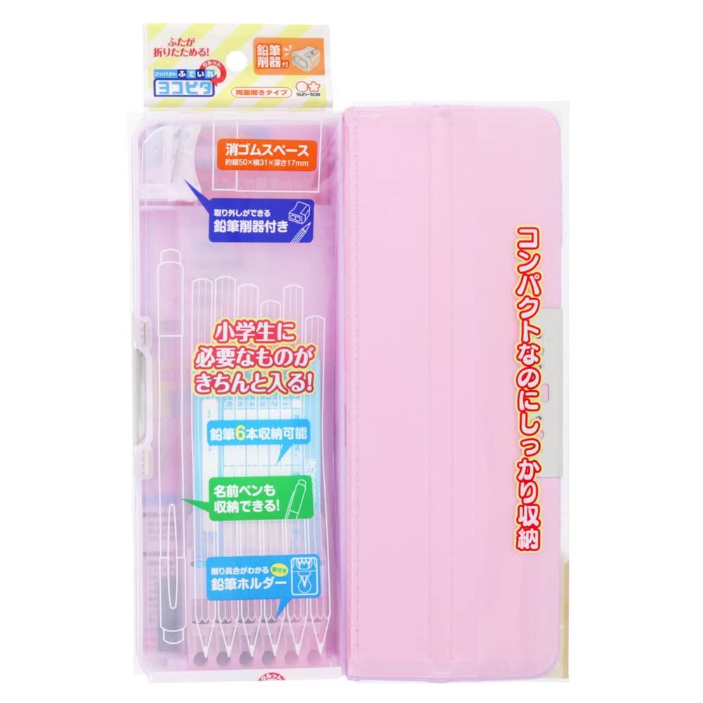 Sunstar Stationery Pencil Case Yokopita Krutt Light Violet S1314068