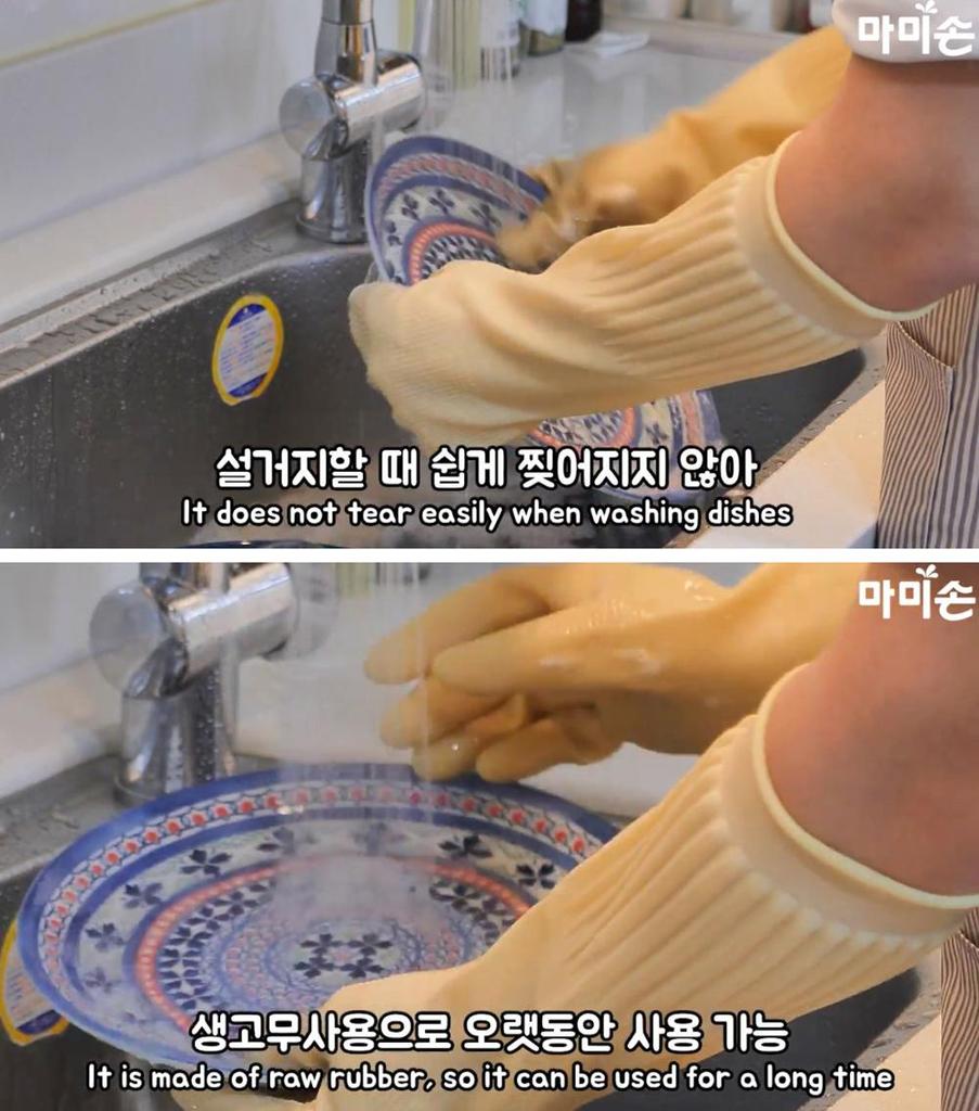 MAMISON Food Safe Kitchen Rubber Gloves White Small | Cooking Dishwashing Household Gloves