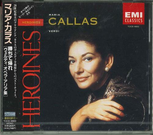 CD КАЛЛАС (МАРИЯ) - Победи и иди домой (Верди Ария) TOCE9883 Япония Классика Б/У