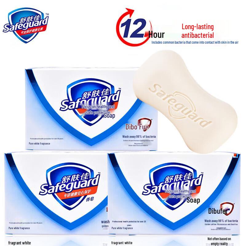 Safeguard Antibacterial Multi-Purpose Soap Bars 115g x 10