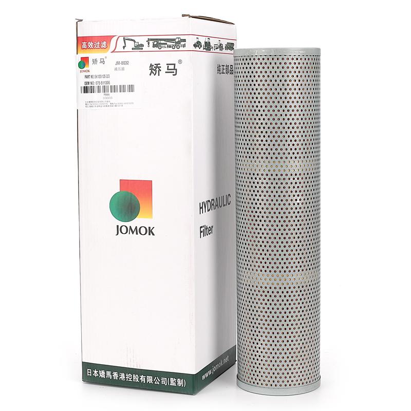 Фильтр гидравлического масла экскаватора P844 для Kobelco SK120;СК120-2;СК120-3;СК120-6