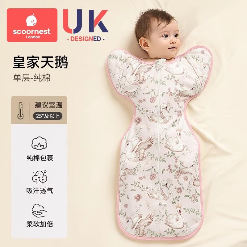 Cowarobot Newborn Baby Swaddle SleepSack Anti-Startle Breathable All Season Infant Wrap Blanket