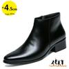 Chelsea Boots Man Elevator Height Increase Shoes For Men Business Insole 4.5Cm Wedding Formal Cow Leather