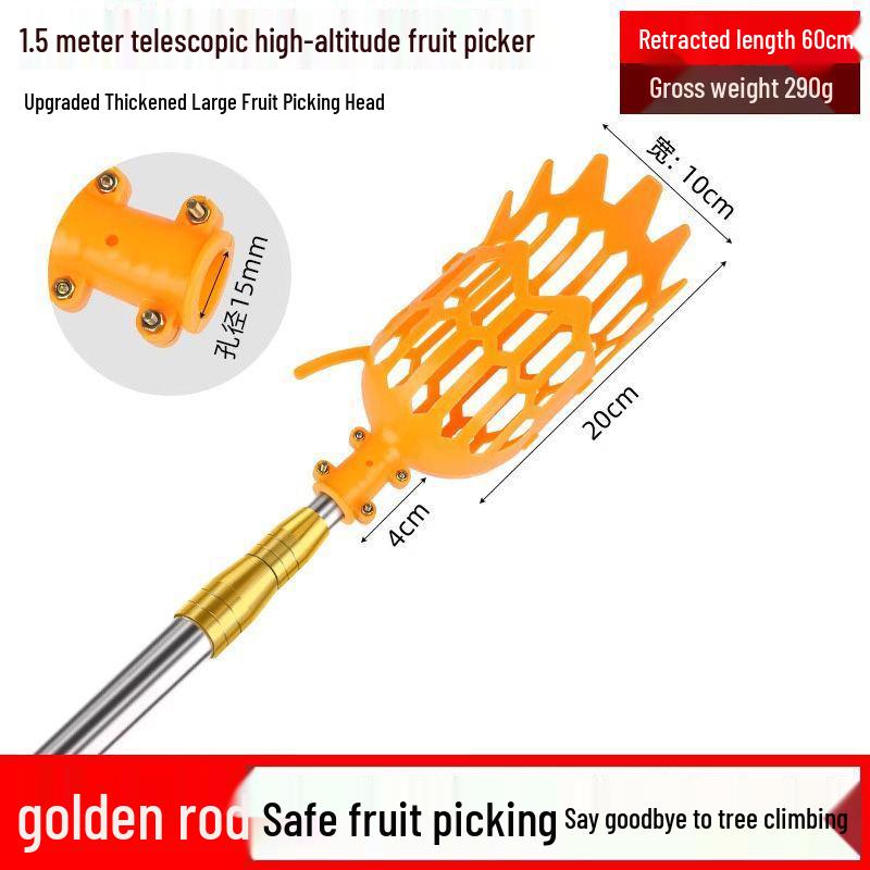 Телескопический шест для сбора фруктов: Янмэй, Мушмула, Слива, Хурма, Абрикос, Персик Высокогорный инструмент